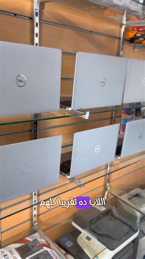 225 reactions · 18 shares | لاب شيك وخفيف الوزن Slim 拾 للمبرمجين...