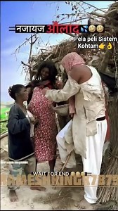 #ViraltendingVideo#🤔🤣pela peli Sistem Kohtam 👉👌🤣😂#comedyvideo#RameshKingk7879#subscribe#shorts#reel#