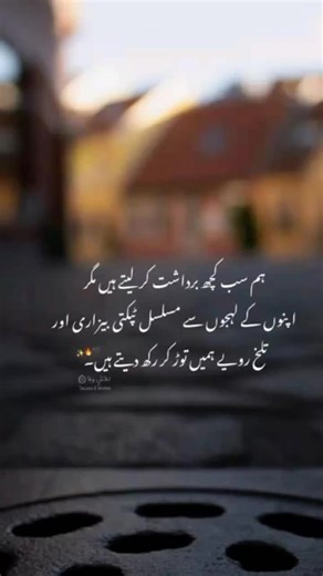 Business girls on TikTok