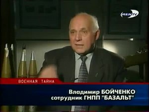 Военная тайна Фаустпатрон Faustpatrone