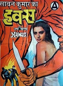 Hawas (1974) | ČSFD.cz