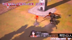 3K views · 76 reactions | 20+ mins Attack on Titan PS4 Walkthrough Gameplay Lets Play Playthrough Demo | Mikel.M | Facebook