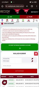 Reddy book club se paise withdrawal kaise karen// Reddy book club