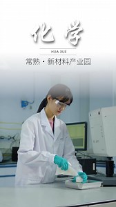 25K views · 1.7K reactions | From cultural sites and precious artifacts to modern innovations,⭐ #Changshu in #Suzhou is filled with historical intrigue and fascinating insights into the past and present. This is Suzhou Discover Beautiful China #BeautifulChangshu | Changshu, China | Facebook