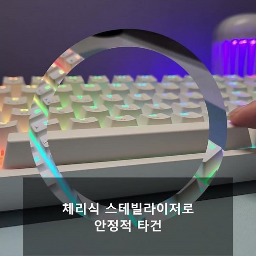 ⌨️ 타이두 K850 RGB 게이밍 적축 기계식 키보드 ⌨️