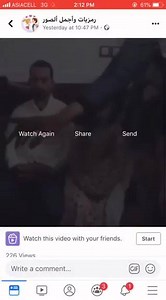 Iraqi Women Rights - حقوق المرأة العراقية on Reels