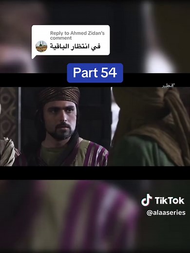 alaasulaiman على TikTok