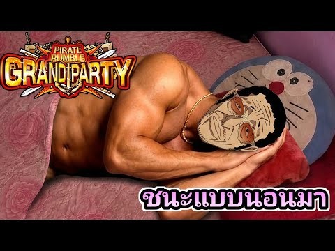 PvP 3v3 Doraemon Episode: Who Is This!? One Piece Treasure Cruise