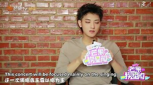 [ENG] 190613 #ZTAO x MangoTV Interview #黄子韬 #타오 #タオ | 百度黄子韬吧 Baidu Precious ZTao Bar