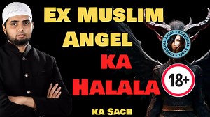 #Exmuslim ka #Halala ka sach aaya samne Anal S*x pe kar diya Sawaal Exmuslim VS Muslim 00:00 - Ex muslim abbas ka postmartem 04:30 - Halala pe Halal hota Ex muslim(Halala Debate) 13:46 - Anal S*x Islam me haram kyun? 17:30 - Islam wapas qubool kiya ex muslim ne #Halala #Exmuslim #Debate #quran #dawah #allah #irpcindia #irpc #exposed #religion #shadab | Islamic Research & Propagation Centre