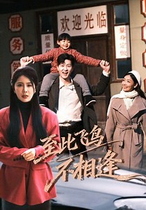 76K views · 2K reactions | สามีที่ได้เกิดใหม่ตัดสินใจเดิมพันครั้งสุดท้ายกับชีวิตคู่ แต่ภรรยากลับเลือกคนอื่นด้วยตัวเอง และทำลายครอบครัวของเธอไปตลอดกาล | Valent ink Tattoo | Facebook