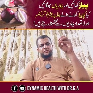 Raw onions: nature's superfood! Boost your health by tackling blood pressure, sugar, and cancer, while shedding unwanted pounds and breaking free from the cycle of diseases. #fypシ゚ #trending #trendingreelsvideo #foryou #trendingreels #trendingpost #viralvideostoday #eggs. | Dynamic Health with Dr. G.A