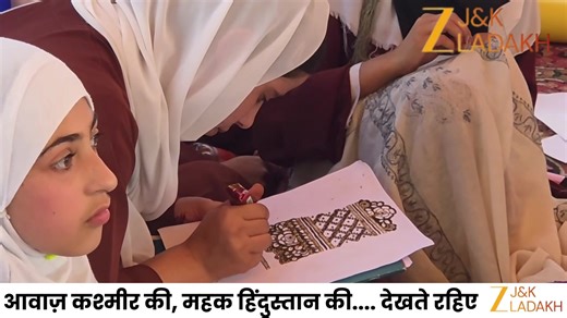 Kla Utsav Empowers Students to Express Creativity, Aligned with NEP 2020 Goals #jammukashmir #kashmirstudents #kashmirtalent | ZEE J&K Ladakh