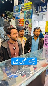 45K reactions · 291 shares | Treasur se kia nikla• #Mobile • #iPhone • #Samsung • #Smartphone • #Phone • Android • Apple • MobilePhotography • GadgetReviews • Technology | Memon.com reborn | Facebook