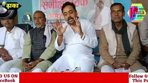 2.4K views · 149 reactions | #जनअधिकार पार्टी के नेता #Abhijit Singh...