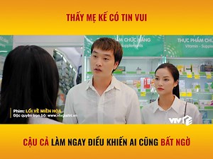 Cậu cả và dì Hoa đập tan định kiến 'mẹ kế con chồng'. 👉 Link Youtube: https://youtu.be/Oxq-KaYt23c 👉 Xem full Lối về miền hoa - tập 22: https://www.vtvgiaitri.vn/video/loi-ve-mien-hoa-tap-22-511-7230 | VTV Giải trí
