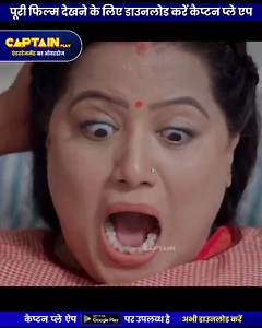 2M views · 27K reactions | शामली श्री ने जनम दिया एक लड़की को || जय माँ वैभव लक्ष्मी Bhojpuri Film | Captain Bhakti | Facebook