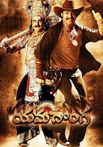 Yamadonga streaming: where to watch movie online?