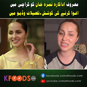 22K views · 269 reactions | Kfoods.com on Reels | Facebook