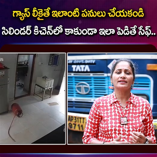 13K views · 65 reactions | Bandari Srinivas About Gas Safety | Kitchen Safety Precautions to Avoid Gas Leakage #gas #gasleakrepair #gasleakage #gassafety #GasSafetyTips | Sumantv Money Tips | Facebook
