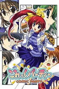 How to watch Comic Party: The best streaming options