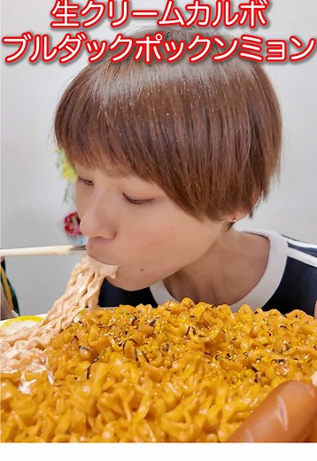 生クリームカルボプルダックポックンミョン10人前🔥🍜 #大食い #おすすめ #韓国 #food #eating