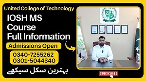 12 reactions | What is IOSH MS Certification | IOSH Course Rawalpindi...