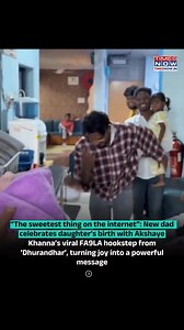 1.4M views · 34K reactions | A new father’s joyful FA9LA dance inside a hospital room has won hearts online, with many praising the moment for celebrating the birth of a daughter with pride, happiness and emotion, while also challenging long held social stereotypes. og_rahulshinde #Viral #TimesNow | TIMES NOW | Facebook