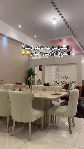 Target design19 على TikTok