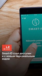 3.6K views · 33 reactions | #smartid #новости #латвия #latvijaszinas...