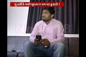 5.8K views · 71 reactions | Gujarat Election 2017 : હાર્દિકને 'હાથ' નહી આપે સાથ તો,, શું કરશે આ પાટીદાર ? Indian National Congress - Gujarat Rahul Gandhi BJP Gujarat Narendra Modi Hardik Patel #gujaratelection2017 #patidar | News18 Gujarati | Facebook