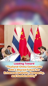 1.4K views · 18 reactions | Official Logo for 50th Thailand-China Diplomatic Bond Anniversary Announced! #thai #thailand #prd #foprd #ไทย #กรมประชาสัมพันธ์ #จีน #china | PR Thai Government | Facebook