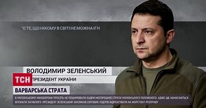 Отрезали голову украинскому пленнику: реакция мира на преступление россиян