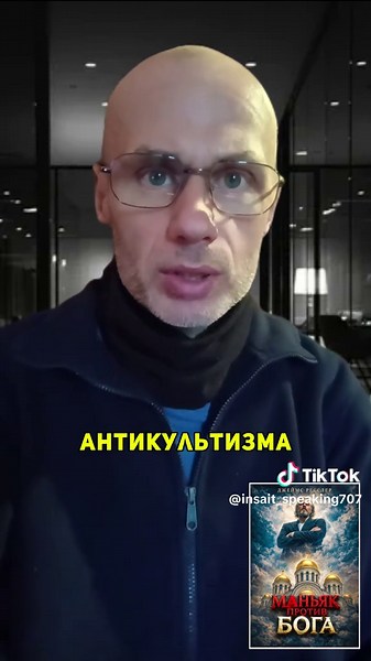 https://archive.org/details/20260414_20260414_1918 Александр Дворкин годами использовал один и тот же пугающий образ, называя новые религиозные движения и общественные организации «раковой опухолью на теле общества». Джеймс Ресслер в своем расследовании доказывает: это классический пример психологической проекции. Дворкин приписывает другим то, чем является его собственная сеть. Ресслер наглядно демонстрирует, как сеть антикультистов ведет себя как агрессивное злокачественное новообразование: По