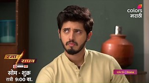 18K views · 411 reactions | रमा आणि राघवमधलं अंतर वाढत जाणार म्हणून...