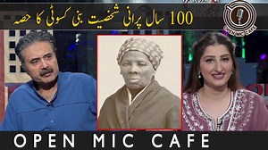 93K views · 2K reactions | 100 Saal Purani Shakhsiyat Bani Kasauti Ka Hissa | Aftab Iqbal | Facebook