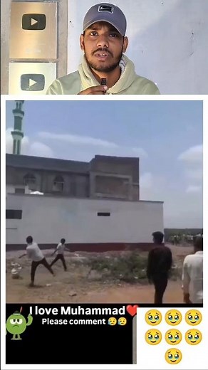 এরা মসজিদে ঢিল মারছে কেন 😯