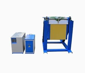 [Hot Item] Adjustable Capacity Small Induction Furnace for Aluminum and Copper Ingots