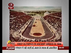 Origin and History of Olympics games