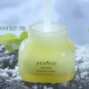 BEYOND Himalaya deep moisturizing cream CF #KimSooHyun #김수현 #Real #리얼 #filmreal #JangTaeYoung | Kim Soo Hyun - The Actor