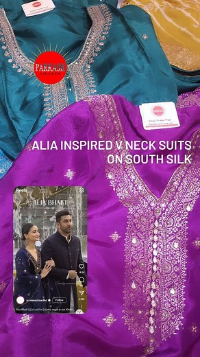 Launching ALIA BHATT inspired V neck SUITS. Shop Now at store or on video call @ 83602-97363. Store Address - Parkash shoppe, opp. Tikona park, model town, ludhiana. . . . . . . . . #aliabhatt #ranbirkapoor #aliaranbir #aliabhattfans #bollywood #bollywoodsongs #viralreels #love #karwachauthlook #heenadesign #wedingphotography #ludhiana #parkashshoppe #punjab | Parkash Shoppe