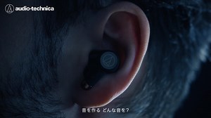 【新製品発売！】 静寂の中で“最高の音”を体感する次世代イヤホン『ATH-TWX9』発売中。 音響、ノイズキャンセリング、ヒアスルー… 半世紀以上の歴史を持つ音響機器メーカー オーディオテクニカが 細部までこだわった最高のイヤホン | オーディオテクニカ Audio-Technica Japan