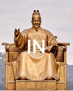 Tell us how you’d spend four hours in Seoul! Where would you go, what would you see and what would you eat? No wrong answers! | FairFX