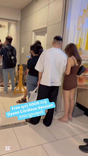 Free ရတဲ့ 500$ တန် Dyson Cordless Vacuum လေးသွားထုတ်၊ Singsaver ကတစ်ဆင့် Credit Card လျှောက်ရင် သူတို့သုံးခိုင်းတဲ့ Amount ပြည့်ရင် ရပြီ 😍 #dysoncordlessvacuum #creditcard #singsaver #freegift | Horizon Zero