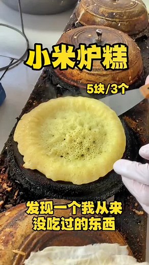 Homemade Golden Brown Fried Pastry Recipe