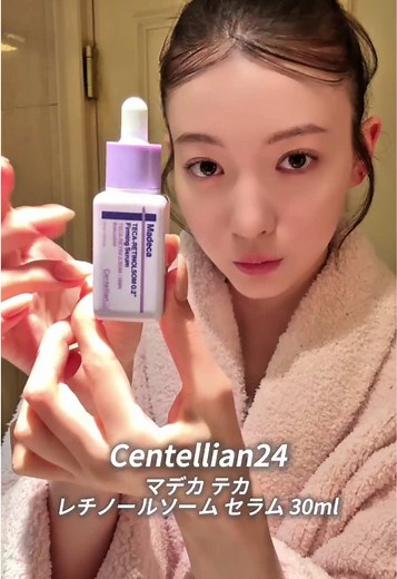 Night skincare routine🌙🧴💤 しっかりケアしたい日のモデルのナイトルーティン😪 ケアに使ったアイテムは4/18～5/29まで開催中の「ロフト Kコスメフェスティバル 2026SS」でゲットできるよ🤝 数量限定のスペシャルなセットも💖 ロフトの店頭やオンラインショップをチェックしてね！ #PR #ロフトのKコスフェス #ロフトコスメ #Kコスメフェスティバル2026SS