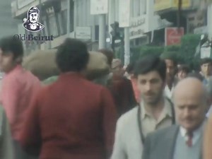 117K views · 7.2K reactions | بيروت ١٩٧٣ ، #OldBeirutLebanon | Old Beirut lebanon | Facebook