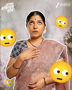 Zee Talkies on Reels