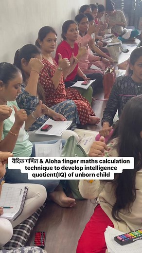 aloha finger maths brain development activity by pregnant and planning mothers, Divine Baby Soul Garbh Sanskar class at surat, Gujarat #fbreels #trendingreels #pregnancyjourney #pregnancy | Divine Baby Soul