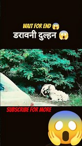 Scary Bride 😱 #shorts #movie